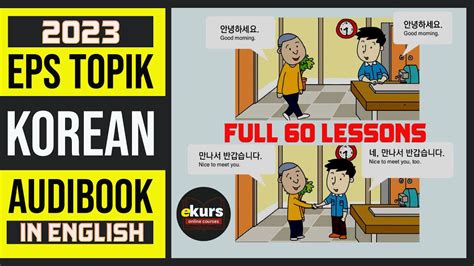 epstopik.hrdkorea.or.kr 2023|Complete Guide to EPS.